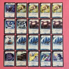 デュエルマスターズ 初期カード 20枚セット - メルカリ