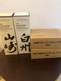 サントリー 山崎 白州 シングルモルト ウイスキー 700mlグラス各3個