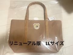 リニューアル版LL】FEILERオールドテディ ワッペントートバッグ