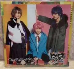 ヒプステ　track2  CDのサムネイル