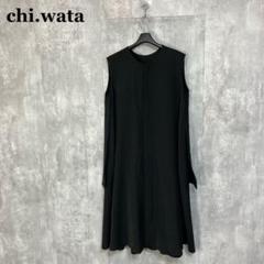 chi.wata チワタ ロングフレアワンピース 1 ジレ chi.wata チワタ ロングフレアワンピース 1 ジレ - メルカリ
