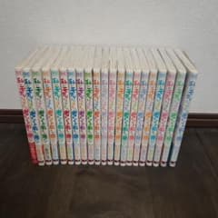 私がモテないのはどう考えてもお前らが悪い! 1～21巻セットのサムネイル