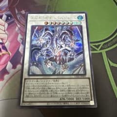 遊戯王 氷結界の龍胤 エクハジャール シークレット UT01-JP005のサムネイル