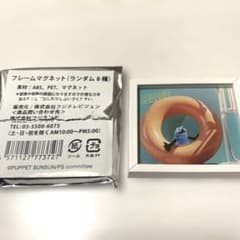 PUPPET SUNSUN フレームマグネットのサムネイル