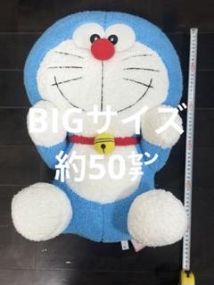 タイトー限定　ドラえもんお座り超BIG50cmぬいぐるみ