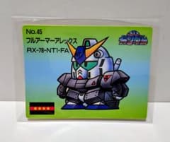 フルアーマーアレックス マーメイド SDガンダム カード No.45 フルアーマーアレックス マーメイド SDガンダム カード No.45 - メルカリ
