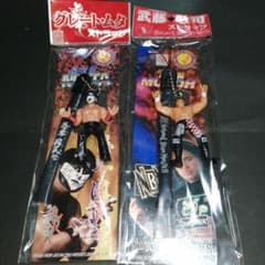 新日本プロレス グレート・ムタ 武藤敬司 フィギュア ストラップ