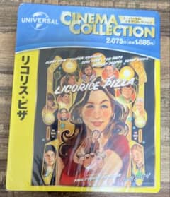 【未開封】 Blu-ray Disc リコリス・ピザのサムネイル