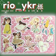 【ri-18】rio_ykr様　コラージュシート　素材 シート　デザインペーパー ri-18】rio_ykr様 コラージュシート 素材 シート デザインペーパー
