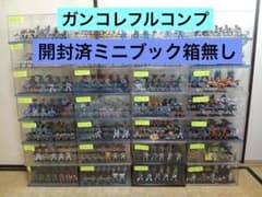 ガンダムコレクションフルコンプ1～10:NEO.1:DX1:DX2大量オマケ付き