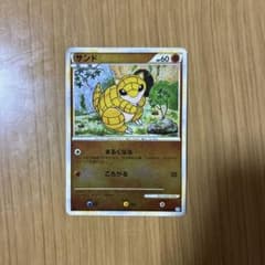 サンド ミラー　● L1 ソウルシルバーコレクション 045/070のサムネイル