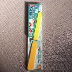 ＊片付けSALE＊ベビーつめやすりのサムネイル