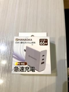 HANAOKA PD 充電器 65W 急速充電器のサムネイル