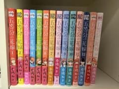 五等分の花嫁 書籍まとめ売りのサムネイル