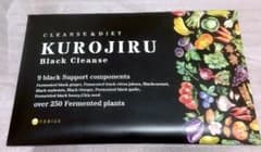 ファビウス KUROJIRU Black Cleanse(3g×30包)のサムネイル