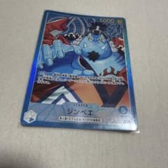 ジンベエ OP14-040 リーダー ワンピースカードのサムネイル