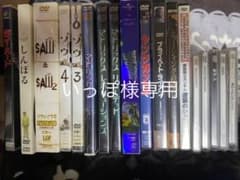 DVD邦画、洋画19点まとめ売りのサムネイル