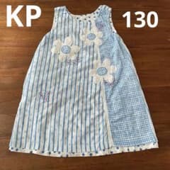 ニットプランナー　リバーシブルワンピース130 水色　ミミちゃん　女の子　子供服のサムネイル