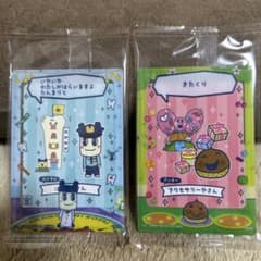たまごっちのプチプチおみせっちカード&フレーム　チョコクランチ　2枚セットのサムネイル