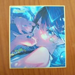 プロセカ 星乃一歌 色紙 39aのサムネイル