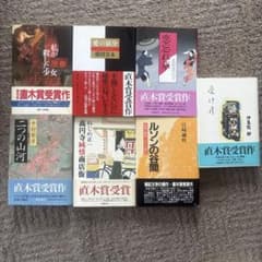 高円寺純情商店街 ねじめ正一のサムネイル