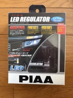 PIAA LEDレギュレーター H-538 エクストラバージョンのサムネイル