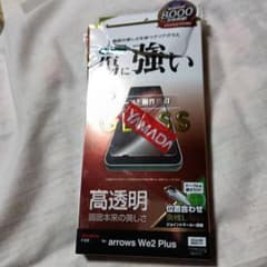 KAMADA arrows We2 Plus 保護フィルムのサムネイル