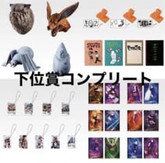 NARUTO 이치 반 쿠지 하위상 컴플리트 세트