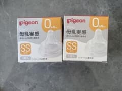 Pigeon 母乳実感 乳首 SSサイズ 2個セットのサムネイル