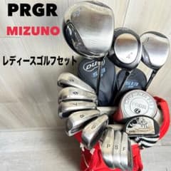 レディース右】プロギア ミズノ 513 レディースゴルフセット - メルカリ