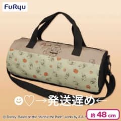 新品 未使用 未開封】くまのプーさん【FDT】まんぷくみつばちボストン 