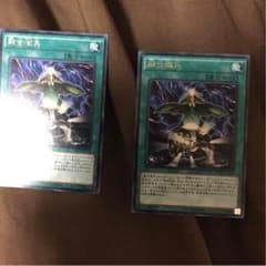 融合徴兵のサムネイル