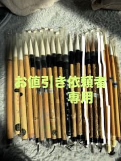 筆　各種のサムネイル
