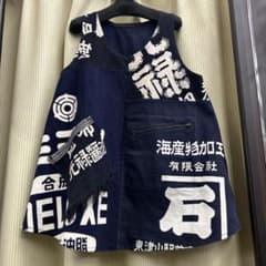 昭和レトロ 招き猫 刺し子前掛けリメイクAラインベストのサムネイル