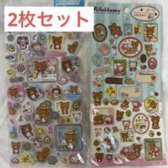 24h配送】リラックマ シール 2枚セット 平成レトロ - メルカリ