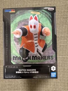 ドラゴンボール MATCH MAKERS 孫悟飯じいちゃんのサムネイル