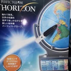 DOSHISHA しゃべる地球儀 HORIZON PERFECTGROBE