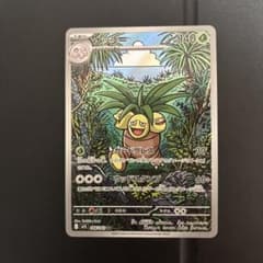 ナッシー AR ポケモンカードのサムネイル