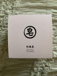 阿原YUAN  ローズ洗顔ソープのサムネイル