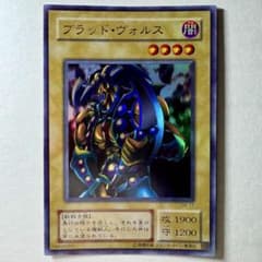 遊戯王　2期　ブラッドヴォルス　DM4　ウルトラパラレル　ウルパラ　G4-17 遊戯王】2期 ブラッドヴォルス G4-17 ウルトラレア - メルカリ