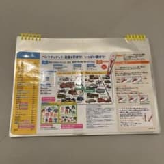 【改良】タッチペンで音が聞ける! はじめてずかん1000 英語つき【ラミネート】 タッチペンで音が聞ける！はじめてずかん1000 英語つき | 小学館 | 1件