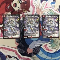 偽りの希望 鬼丸終斗 3枚 おまけあり - メルカリ