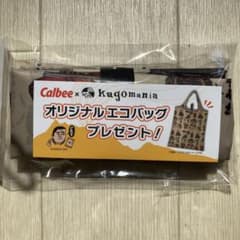 カゴマニア　Calbee × Kagomania オリジナルエコバッグのサムネイル