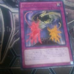 遊戯王 エクシーズユニバースのサムネイル