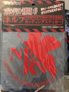 エヴァンゲリオン新劇場版：序 ネルフ カッティングステッカーのサムネイル