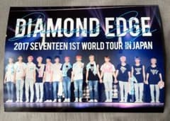 Thumbnail of seventeen ローソンプリント 集合