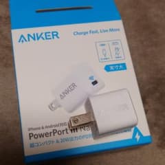 Anker Anker PowerPort III Nano 20W Whit…のサムネイル