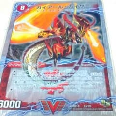 ガイアールカイザーのサムネイル