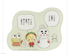 ガシャポン　サンリオ　コジコジ　ふらっとはさむんです。のサムネイル