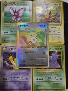 d*4様 傷あり　ポケモンカードセット 旧裏　サザンアイランドのサムネイル